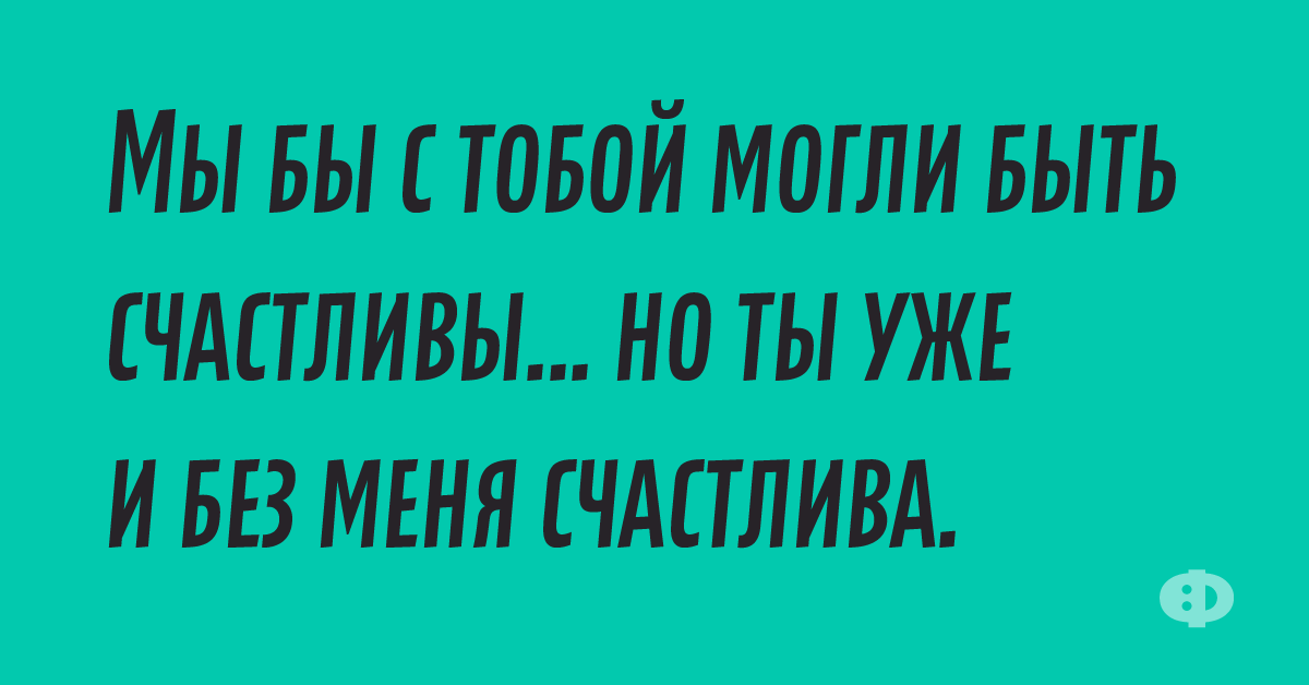 Смешные картинки с надписью про жизнь