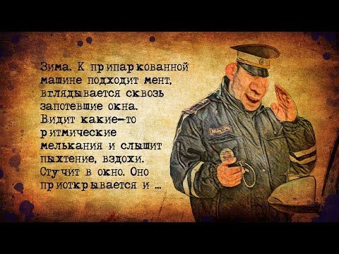 Альбом «Вызывай ментов