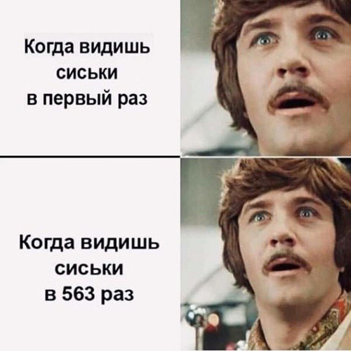 Сиськи всегда ценились