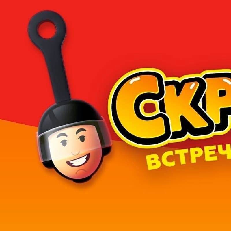 Скрепыши 3, рисунки для БС