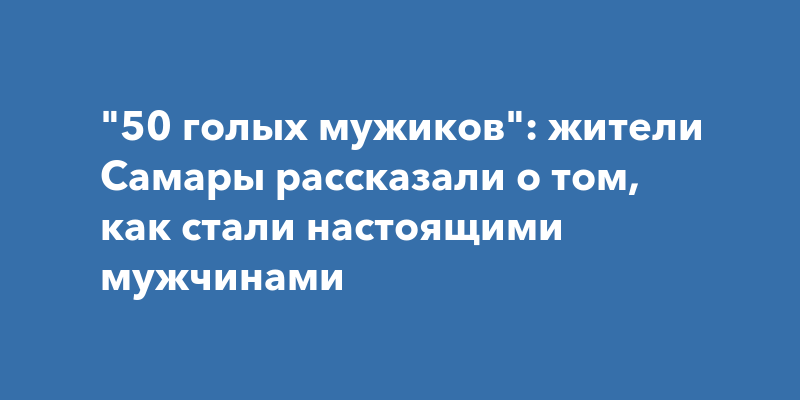 молодым · человеком · красивый · голый · мальчика · мужчины