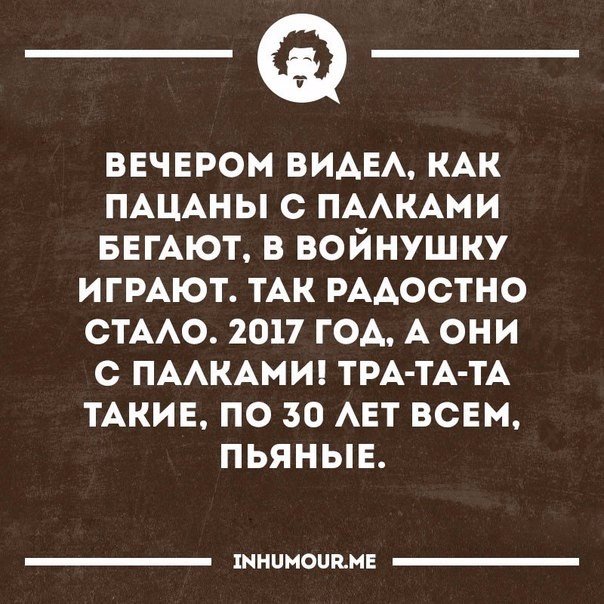 О чем жалеют мужчины в возрасте 30, 40