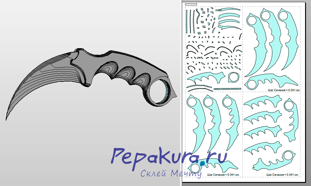 Раскраска Уничтожь цель на бегу