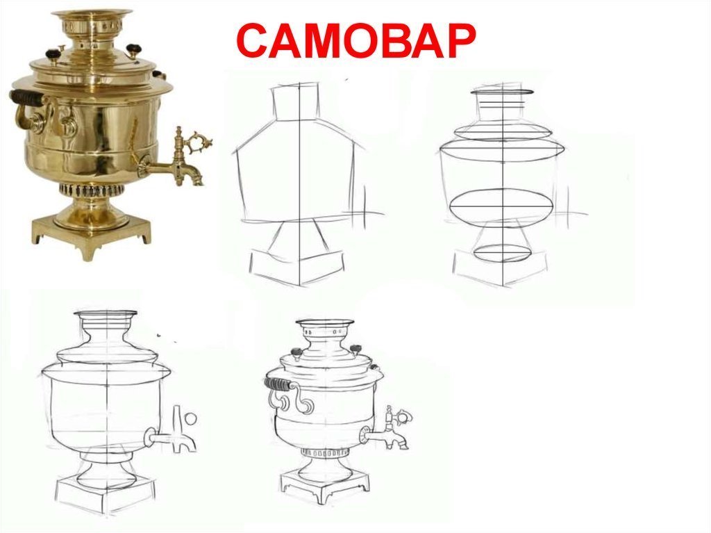 Самовар черный + рисунок + золото, 4.0 л, 2100 Вт