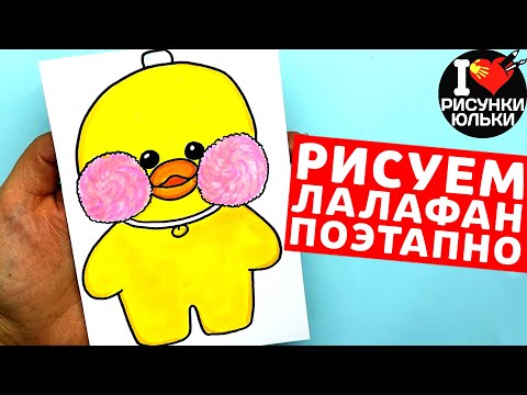 Как нарисовать рыбака карандашом поэтапно ✏