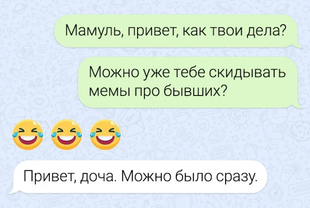 Я храп кота записала»: отношения отцов и детей в 17 смешных