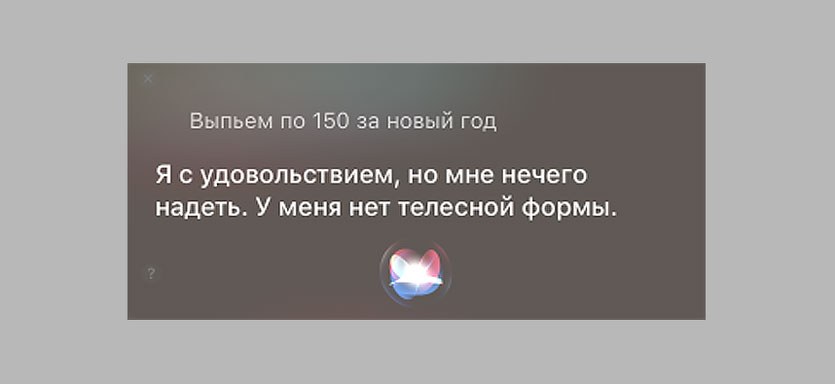 Какие вопросы можно задать парню: по переписке и в реальной жизни