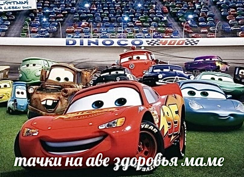 Создать мем 