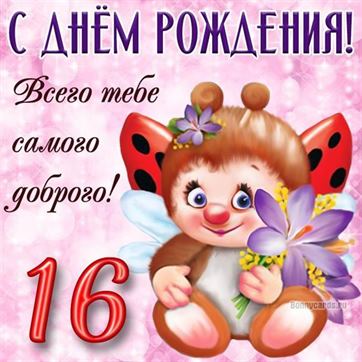 Джинсы для девочки Mayoral 162 см 16 лет 