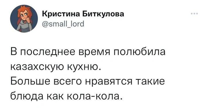 Мем Опаздывать иначе боря будет злой не опаздываем кристина