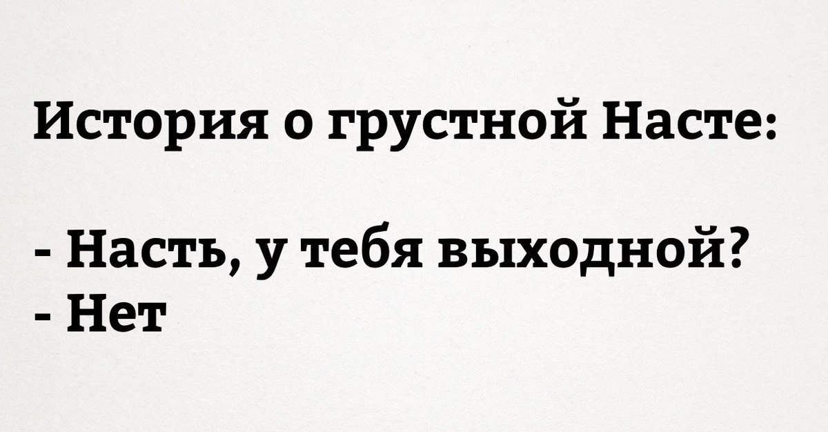 Идеи на тему «Настя, с днём рождения» в 2024 г | с днем