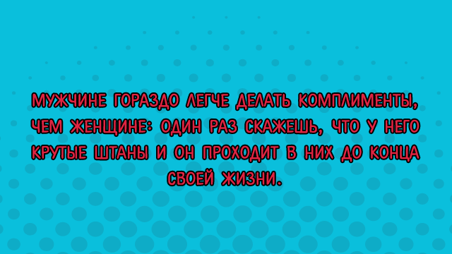 Цитаты о себе: 120 крутых фраз на все случаи жизни