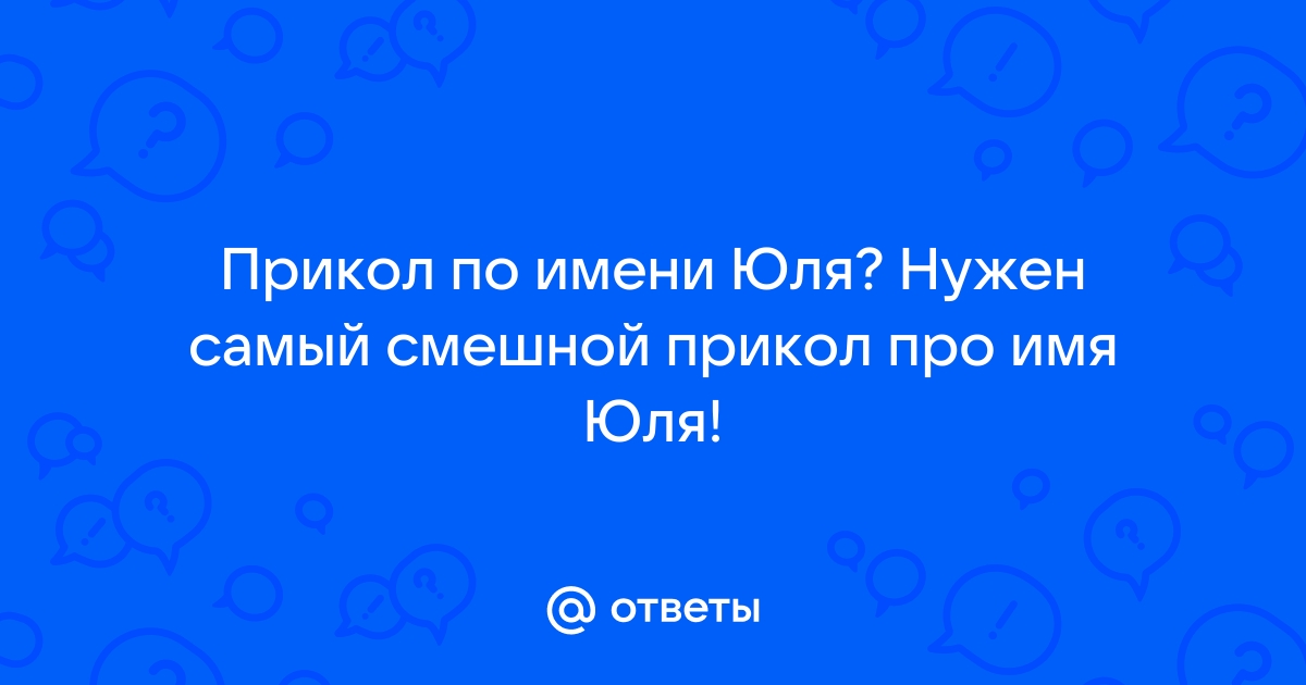 Прикольные картинки С днем рождения