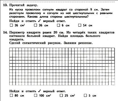 Исполнитель Робот. Простые команды