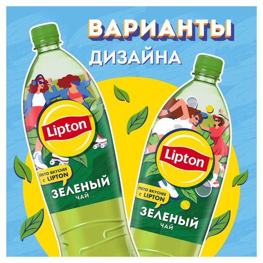 Холодный чай Lipton Зелёный в ж/б, 12 шт х 0,25 л купить на