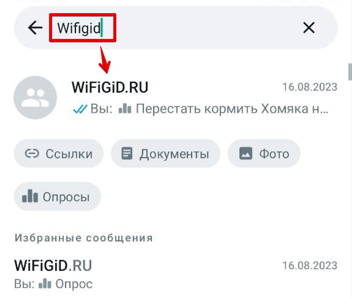 Идеи на тему «Аватарки для WhatsApp и тик ток» | токио