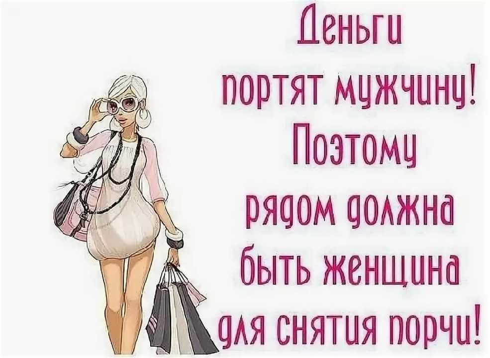 Женщина и Мемы: истории из жизни, советы, новости и юмор