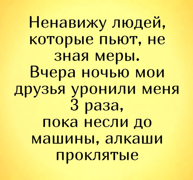 Прикольные картинки Про лену с надписями