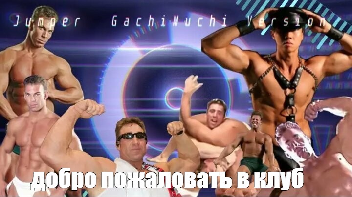 Gachi Dungeon Master