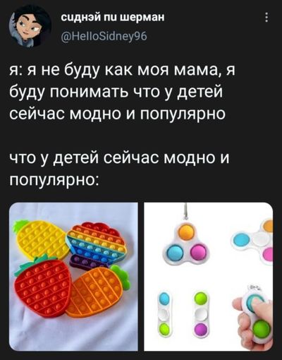 Симпл картинки мем