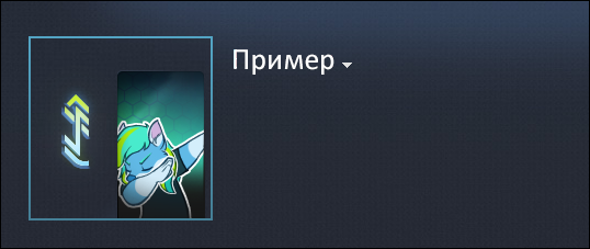 Компьютерные иконки Steam Avatar