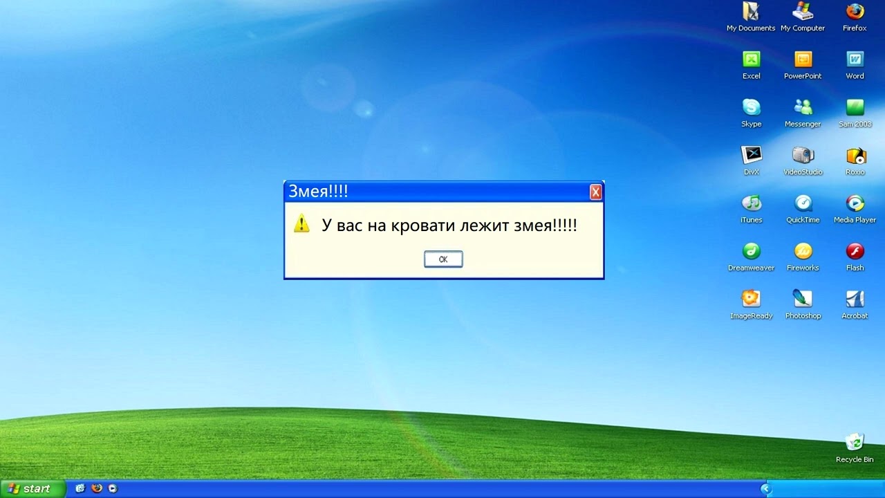 Windows и Мемы: истории из жизни, советы, новости, юмор