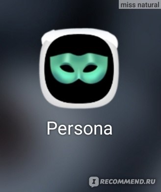 Приложение Persona: Бьюти