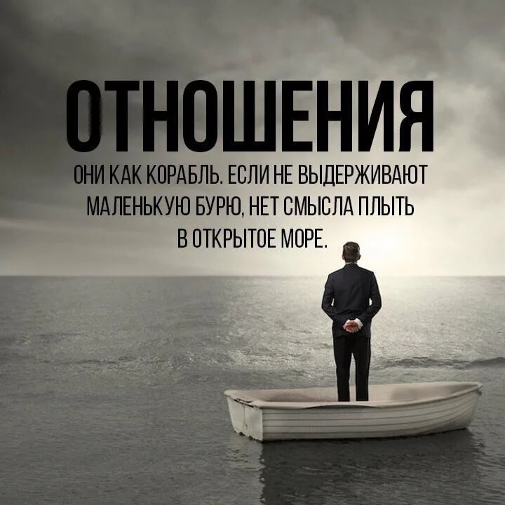 Заставки На аватарку ватсап со смыслом