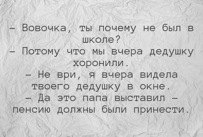 Смешные анекдоты про мужа и жену, про Вовочку, про олигарха