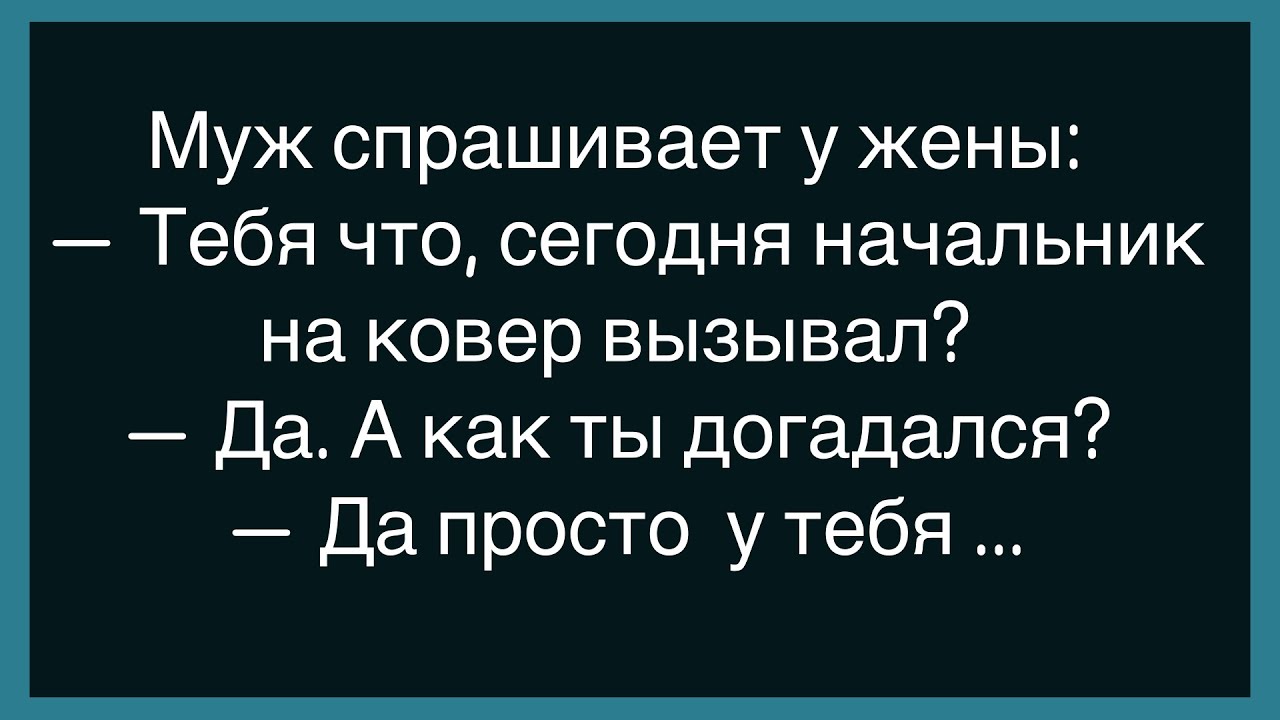 💎Как Жена Хотела С Мужем Развестись