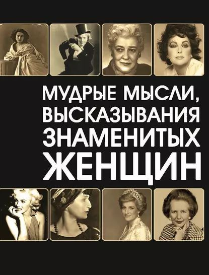 Прикольные открытки про женщин 1 Юмор про женщин 2 Смешные