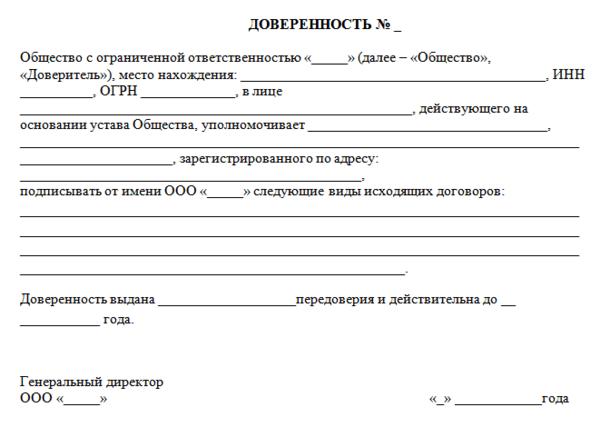 Вектор Шаблон Игрушки Водительские Права Пластиковая Карта