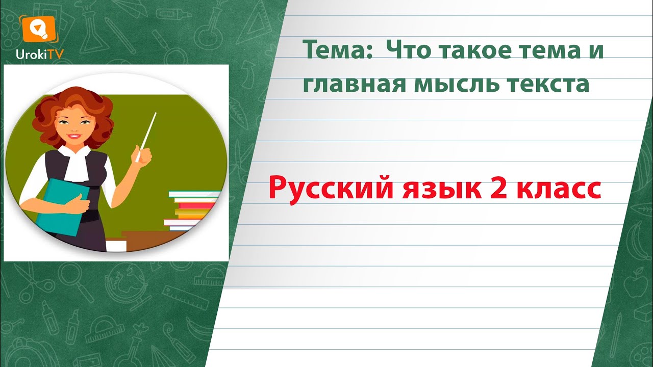 Младшему брату задали написать сказку о своей семье