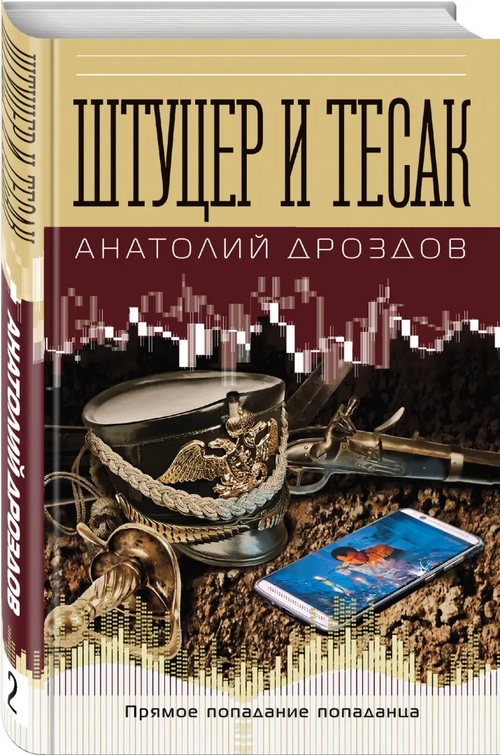 Тесак – Бесплатные иконки: хэллоуин