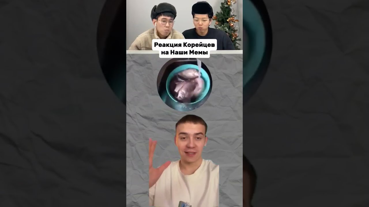 K pop приколы