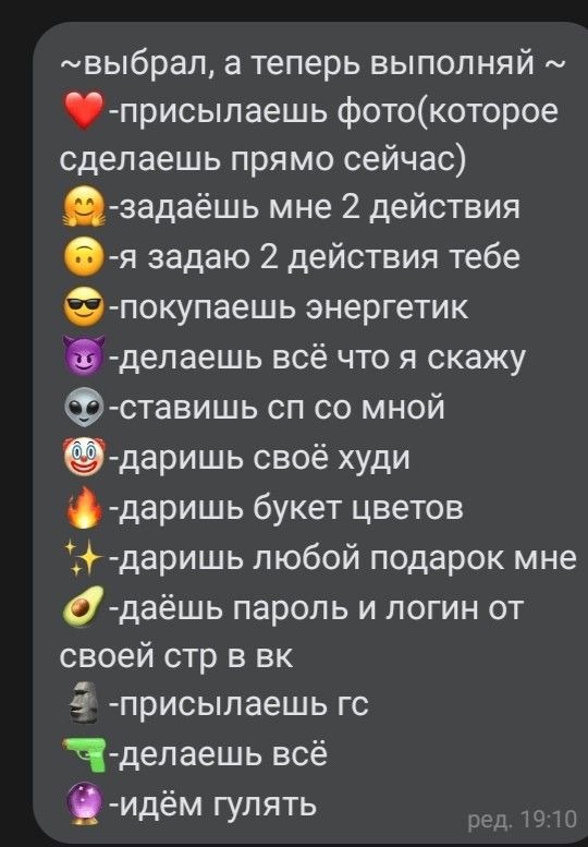 15 лайфхаков для написания постов Вконтакте