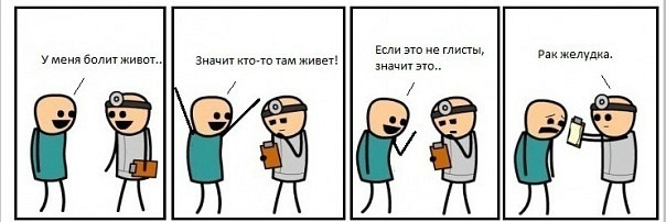 Юмор каждый день