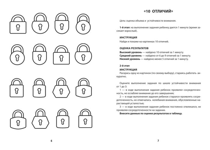 Карточки цифры