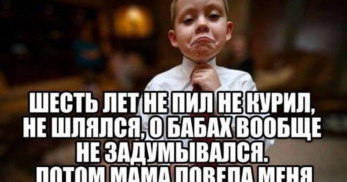 ПРИКОЛЫ! КОГДА ВЫЗВАЛИ В ШКОЛУ