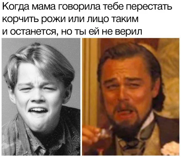 Создать мем 