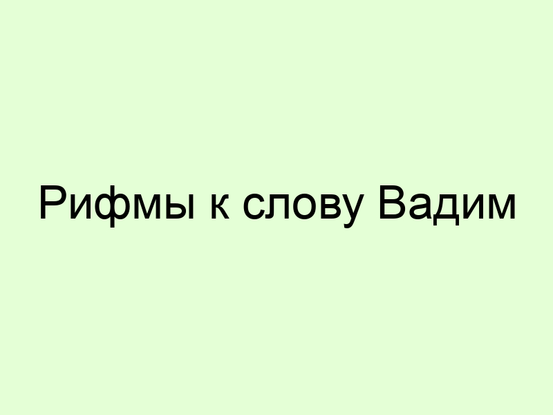 PDF) Три века русской метапоэтики: Легитимация дискурса. Т. 3