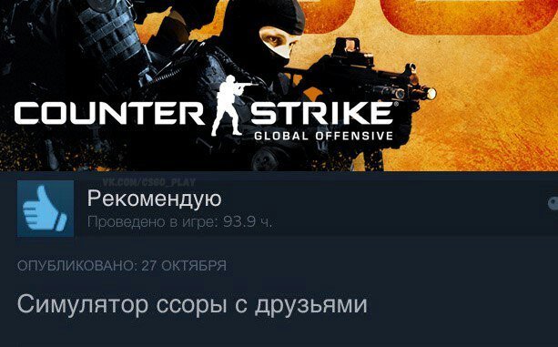 Обновление? | Группа 1mTakE'a/Мемы CS:GO | ВКонтакте