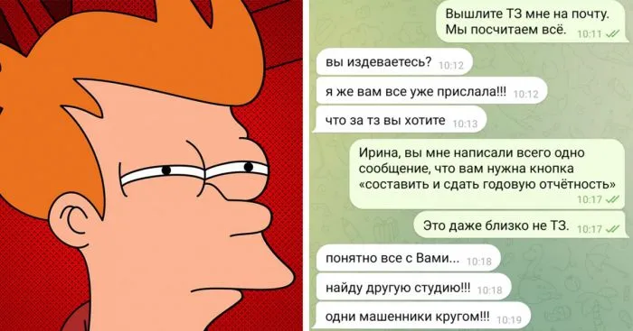 Приколы про работу фрилансеров