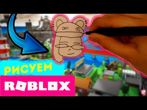 Как создать скин кота в Roblox для