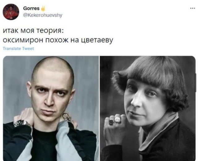 Комикс мем: 