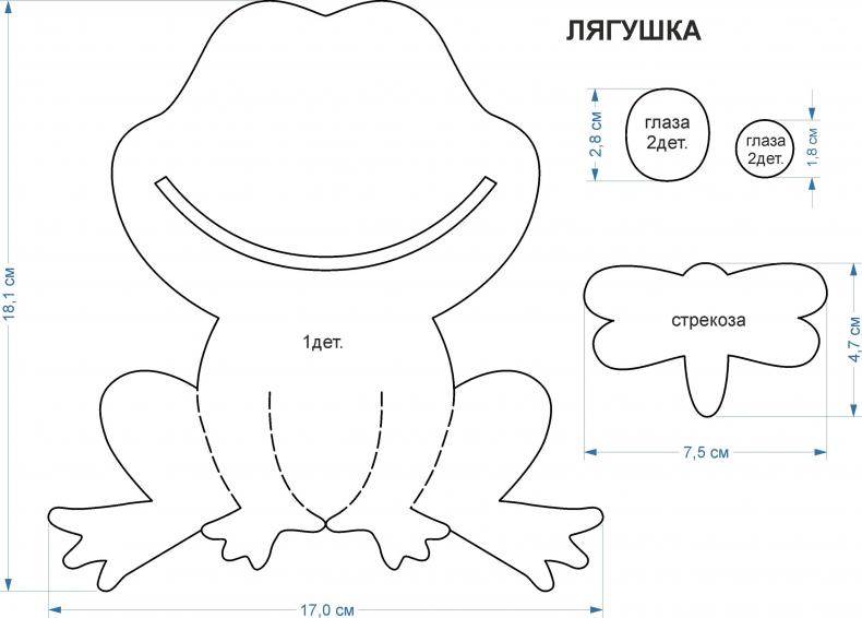 Игра 