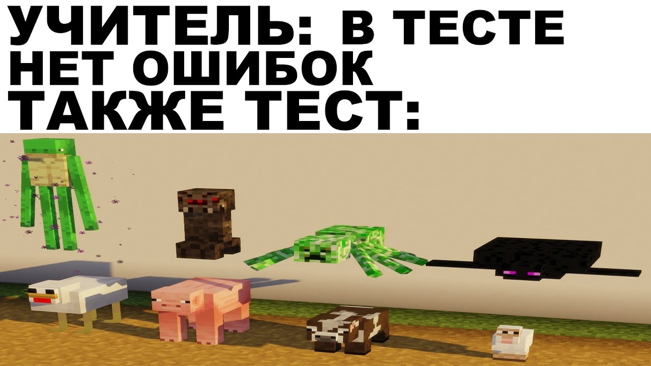 5 Ночей С Херобрином 