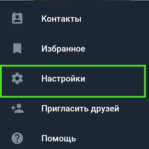 Автоматический контроль доступа пользователей к группам и