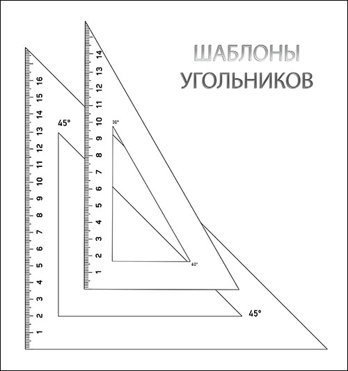 Набор Шаблон для банта 25: продажа