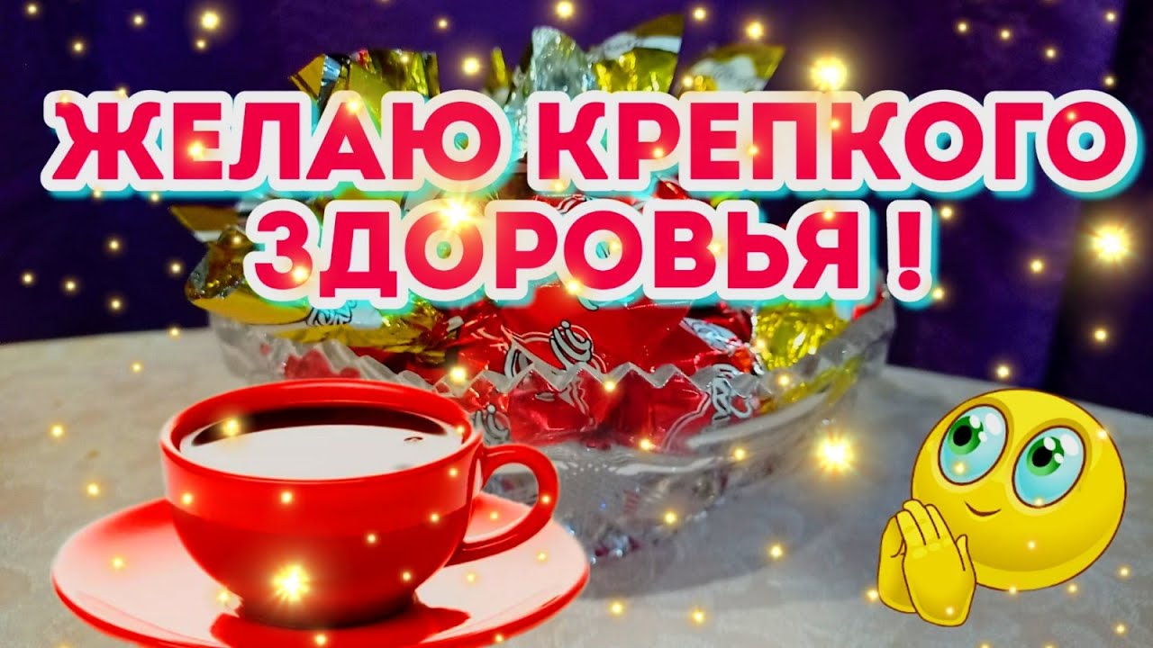 🌞🎄доброе утречко хорошего дня💗Желаю